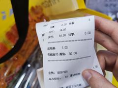 -嗨特购(青岛新业广场店)