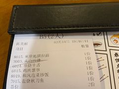 -东岸料理·寿司·刺身
