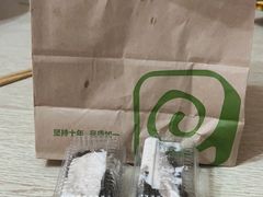-池田寿司·新鲜现做(昌平悦荟店)