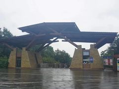 -天河潭旅游度假区