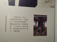 -郭守敬纪念馆