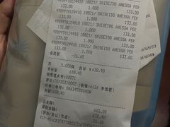 -日上免税行(浦东机场五店)