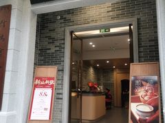 -民信老铺(人民路店)