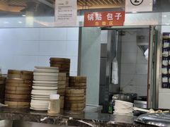 -蒋家桥饺面店(东关街店)