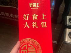 -好食上(喜盈门.范城店)