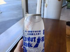 马蹄爆珠电椰水-蔻蔻椰·鲜萃椰子水(COCO Park店)