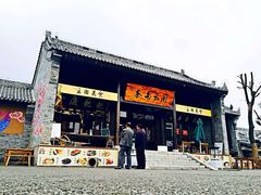 -白鹿原影视城