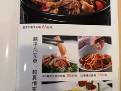 -旭璟酒家·传统粤菜·湘菜(逸景路店)