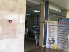 -天津市泰达医院