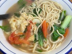 番茄鸡蛋面-小河无名面馆
