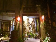 -馬蘭花開(车站大道店)