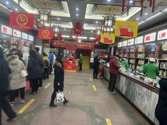 -张一元(总店)