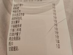 -客家大院·非遗赣南客家菜(郁孤台店)