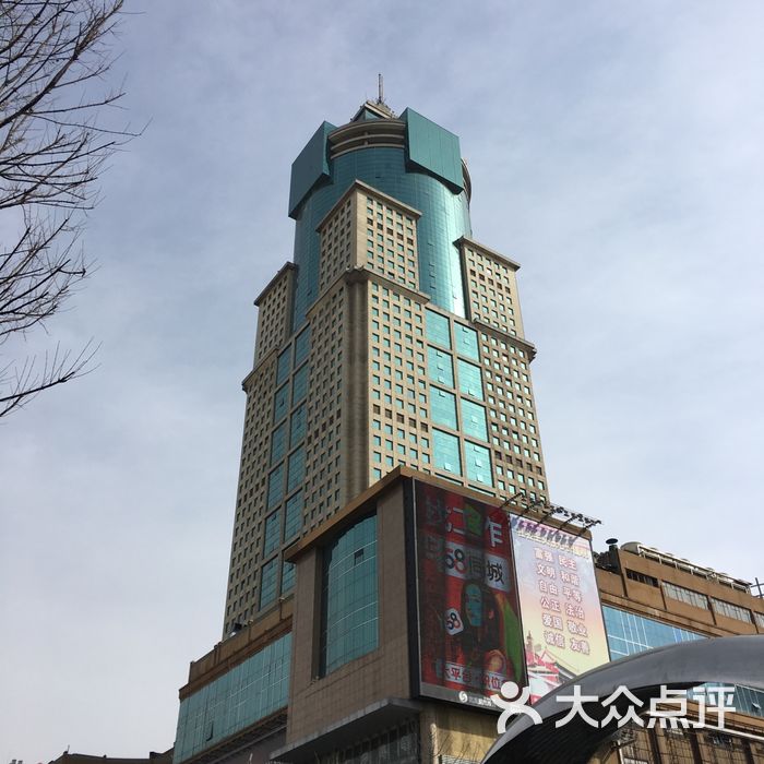 新佳丽时尚广场