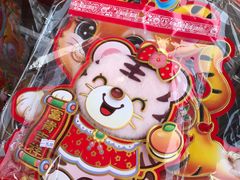 -南泰百货批发市场