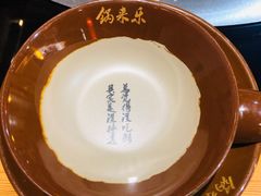-锅来乐地锅鸡(安亭店)