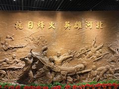 -河北博物院