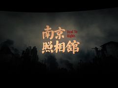 -CGV影城(黄河道ScreenX店)