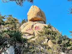 -崂山仰口游览区