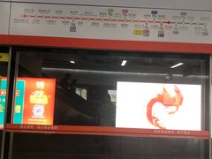 -取水楼(地铁站)