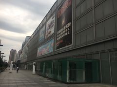 -万达广场(无锡滨湖店)