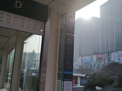 -马栏广场(地铁站)