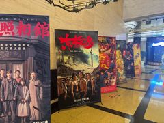 -大光明电影院(南京西路店)