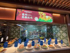 -老德州四合院·德州菜(天衢路店)