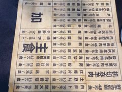 -将台涮肉(酒仙桥店)