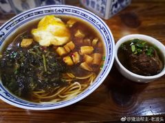 -德兴老面馆(德平路店)