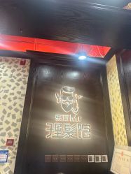 -东方先生国潮男士理发馆