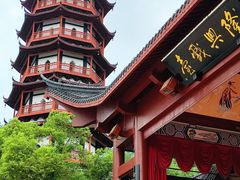 -绳金塔