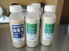-李与白包子铺(桐梓林店)