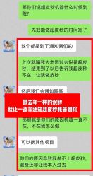 -郑州缔莱美医疗美容医院