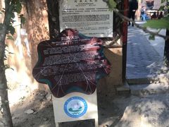 -铁道游击队纪念园