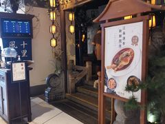 门面-桂满陇-十里风荷(合生汇店)