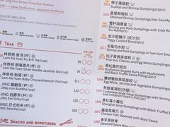 菜单-点点心点心专门店(旺角店)