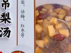 -颐而康·按摩·艾灸·足疗(汽车东站店)