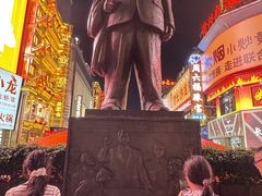 -黄兴南路步行商业街