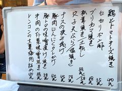 -桂马·日本料理·海胆·海鲜饭·酒场(民主广场店)