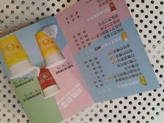 -CoCo都可(建外SOHO店)