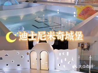 200块住进童话里 上海迪士尼梦幻城堡民宿