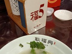 -耿福兴(凤凰美食街店)