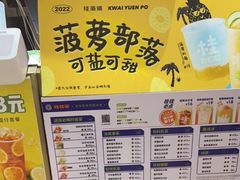 -桂桂茶(繁花中心店)
