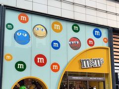 -m豆巧克力世界(上海世茂广场店)