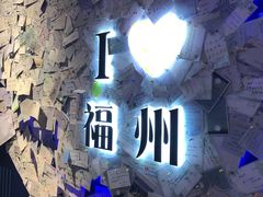-福州奇幻解压馆(东泰禾旗舰店)