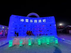-长春世界雕塑园冰雪艺术天地