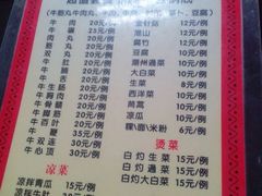 android_upload_pic-华威达牛庄(黄埔大道西店)