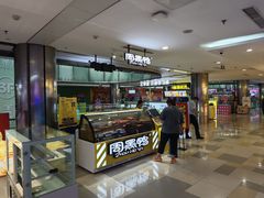 -鹏欣水游城