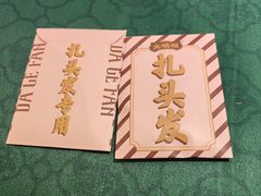 -大鸽饭(汉溪长隆店)